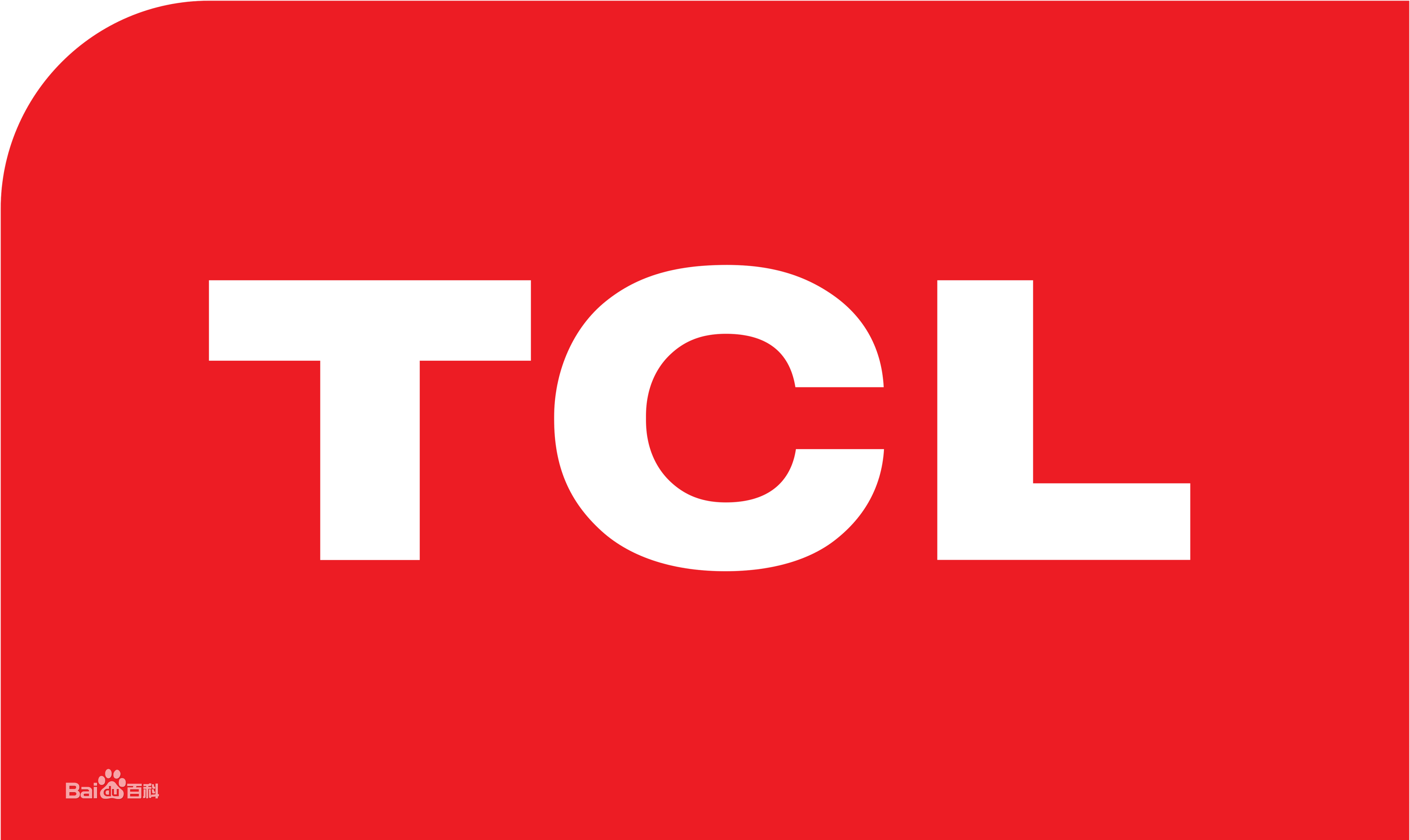 南明市府路TCLTCL电视